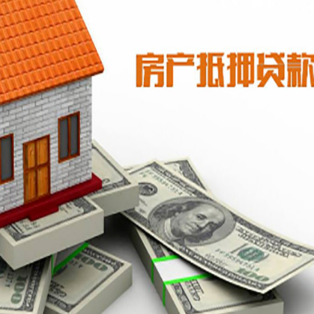 利辛房屋抵押银行贷款无力偿还怎么办?