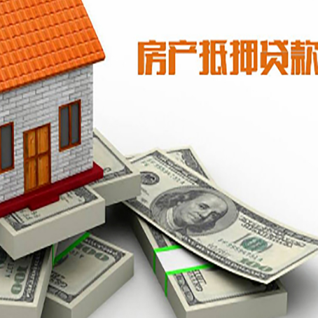 利辛房子抵押贷款利率及计算方法