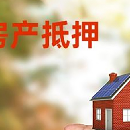 利辛房子按揭抵押贷款利率上浮多少?