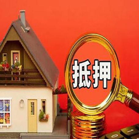 利辛房子抵押贷款的评估费是不是银行交?