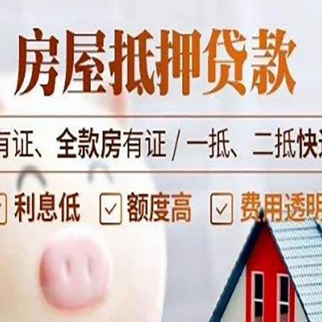 利辛贷款在银行办理有什么优势?