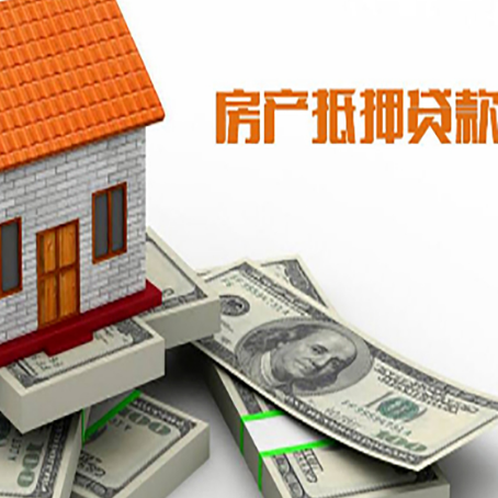 利辛房子二次抵押贷款有什么注意事项?