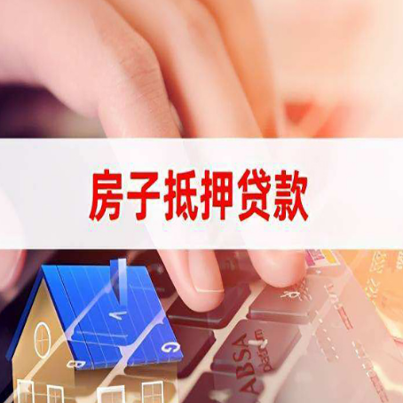 利辛汽车抵押贷款额度的计算方法是怎么样的?