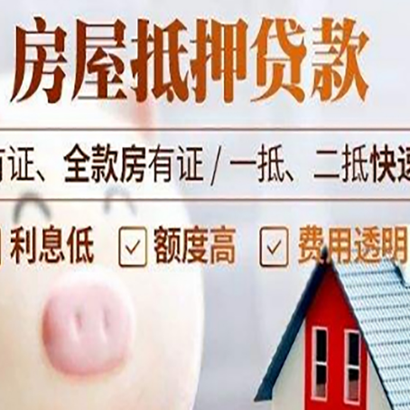 利辛汽车抵押贷款要注意什么问题?