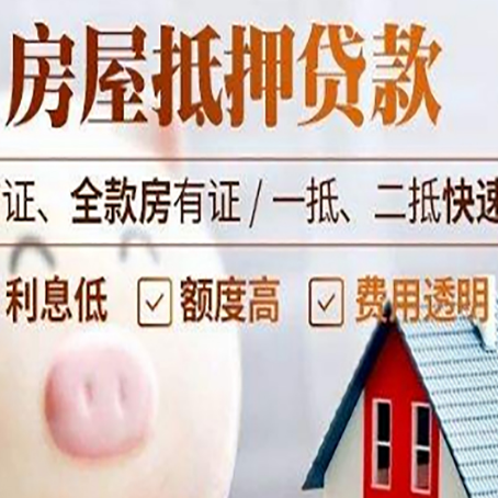 利辛企业贷款需要满足银行的什么条件?