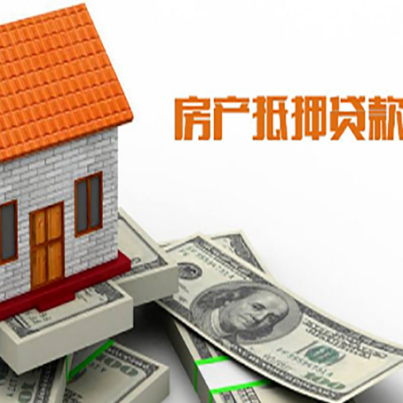 利辛房子抵押银行贷款没有营业执照行吗?